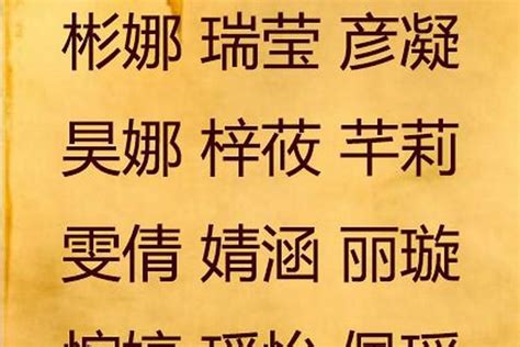 涵 名字|带涵字的女孩名字寓意(推荐500个)